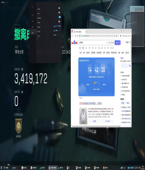 三角洲行动外挂什么透视自瞄效果